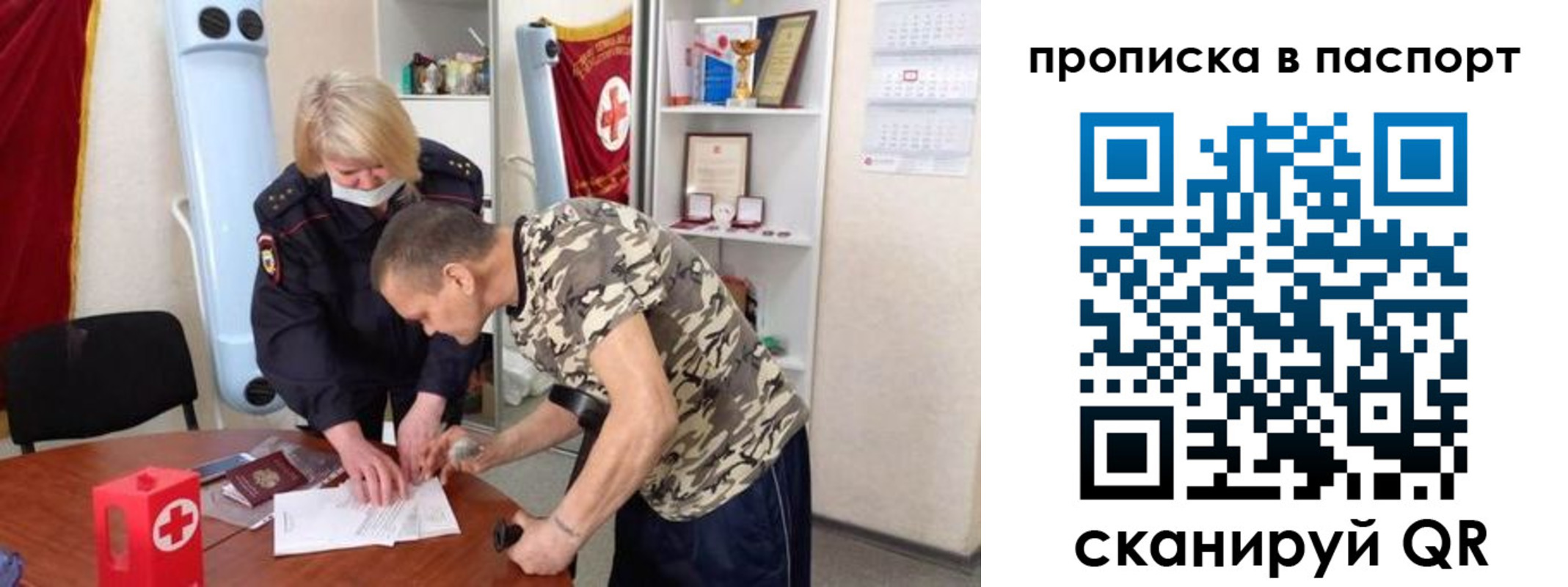 регистрация для дет. сада в Мценске