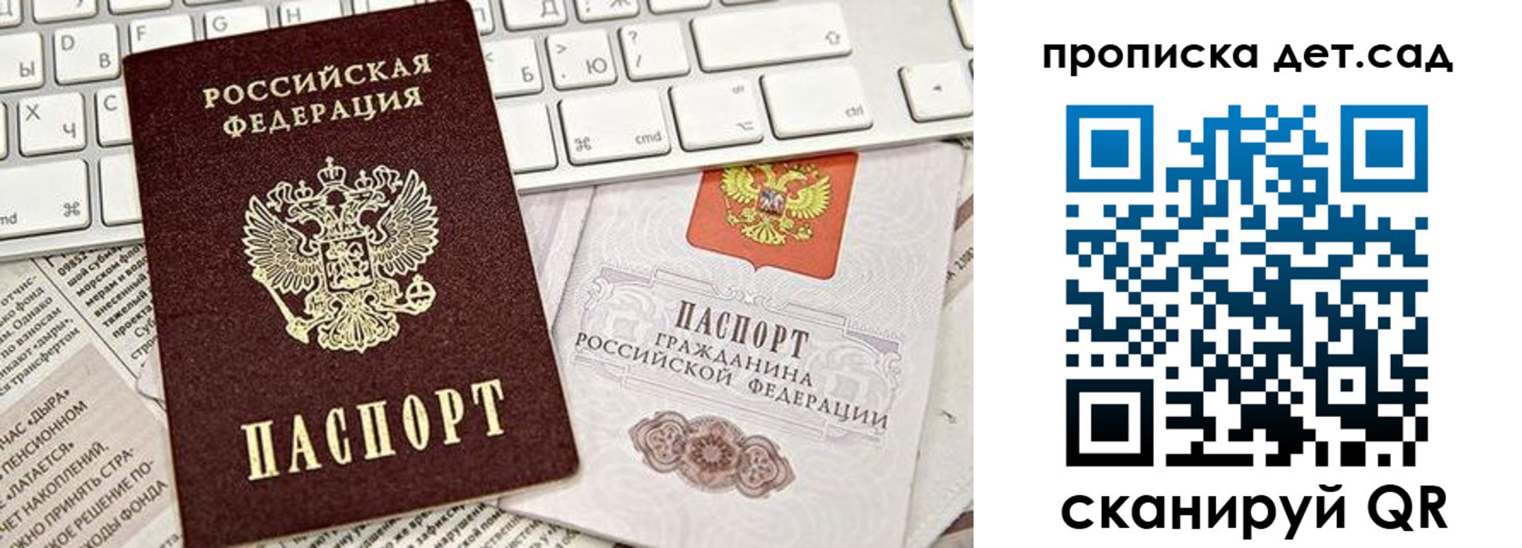 где прописаться в Мценске